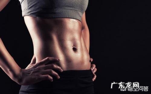 肚子上有很多脂肪,想要腹肌能不能只练腹部?该如何把肚子上的脂肪减掉呢?