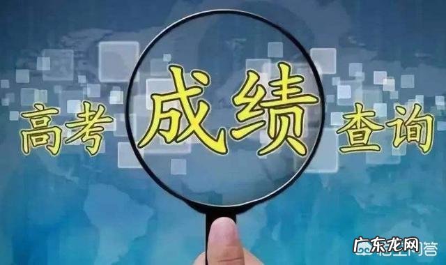 2019年河南高考分数线预测会是多少？