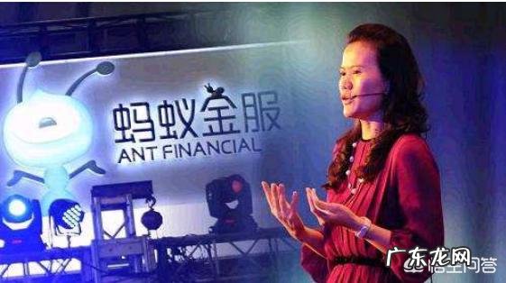 彭蕾卸任蚂蚁金服董事长,你怎么看?