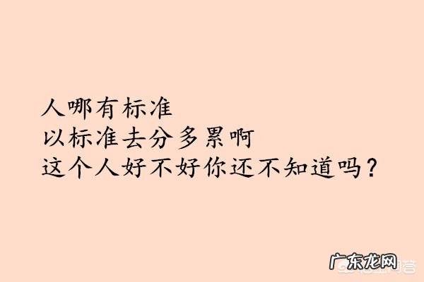 一个40岁的男人,应该拥有什么?