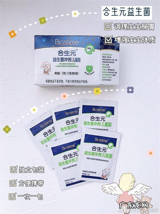 什么奶粉宝宝吃了不上火 婴儿喝什么奶粉不上火