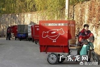 企业裁员很正常,为何京东裁员却骂声不断?