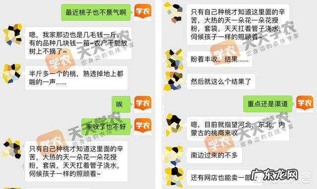 对于农民的丰收节,大家怎么看?