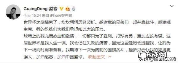 赵睿为何遭到2000吉林球迷狂嘘?是因为球服门事件还是闪垫丛明晨事件,你怎么看?