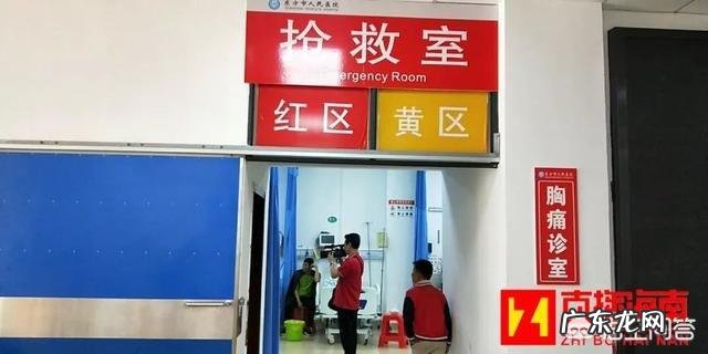 东方市43名学生误食麻风果,多人出现腹痛呕吐,被紧急送往医院救治, 你怎么看?