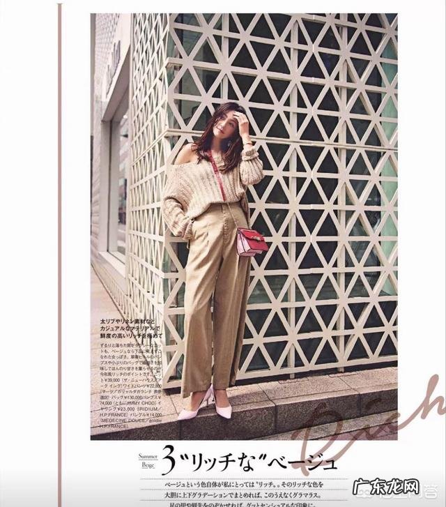 卡其色的下装配什么颜色的上装好看?应该如何进行搭配?