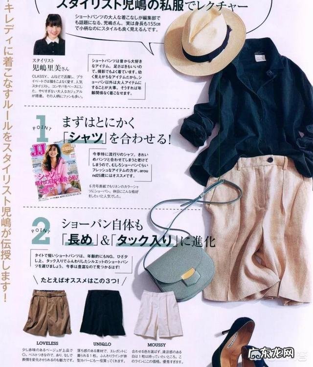 卡其色的下装配什么颜色的上装好看?应该如何进行搭配?