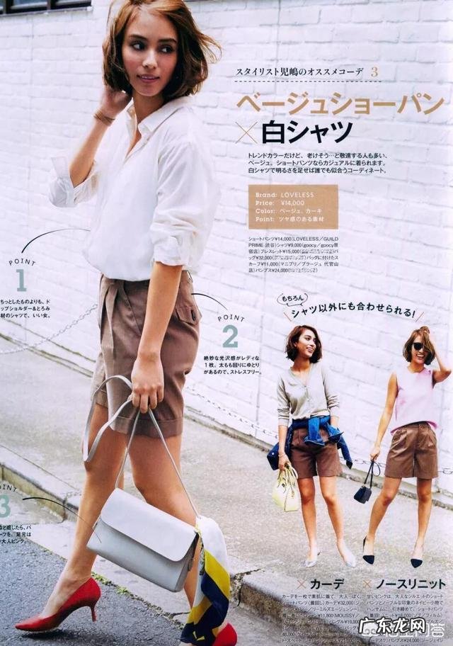 卡其色的下装配什么颜色的上装好看?应该如何进行搭配?