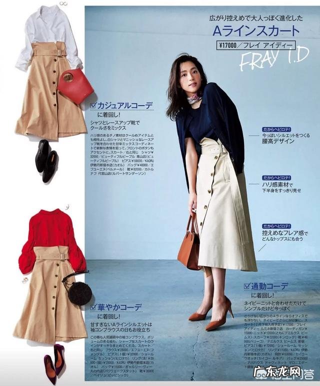 卡其色的下装配什么颜色的上装好看?应该如何进行搭配?