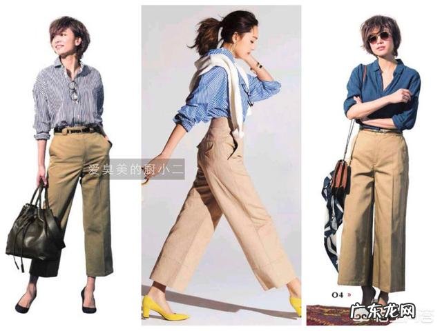 卡其色的下装配什么颜色的上装好看？应该如何进行搭配？
