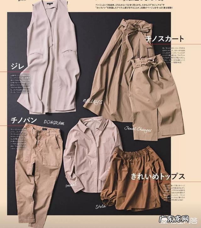 卡其色的下装配什么颜色的上装好看?应该如何进行搭配?