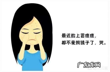 痘痘是怎样形成的呢?