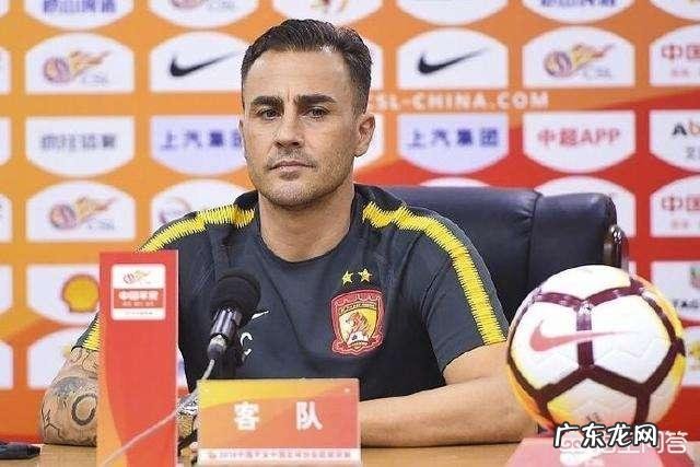 卡纳瓦罗会被足协与恒大联手做掉吗？