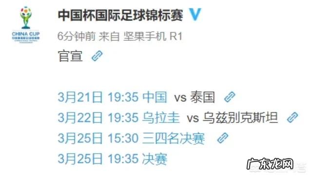 卡纳瓦罗会被足协与恒大联手做掉吗?