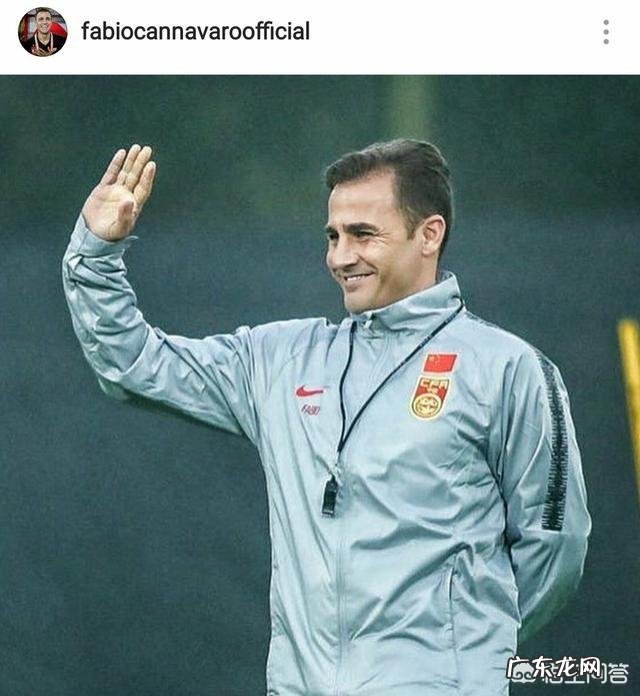 卡纳瓦罗会被足协与恒大联手做掉吗?