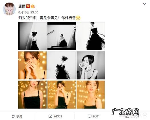 你们喜欢唐嫣吗?为什么?