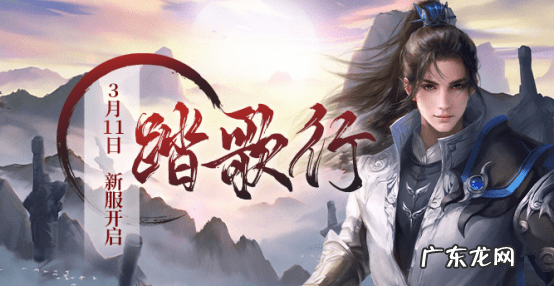 3D网游 最新3D网游