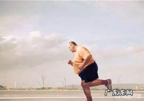 为什么跑步减肥不提倡?