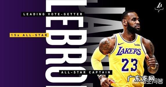 湖人新赛季的首发与替补阵容,如果你是主教练你怎么排?