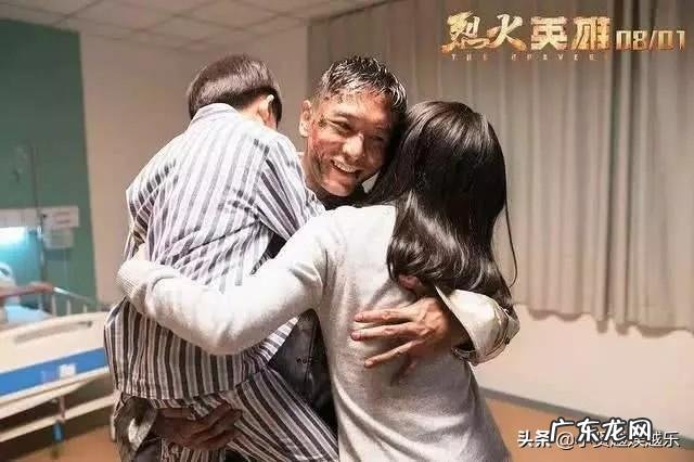 有最近去看过《烈火英雄》电影的吗？能不能谈一谈感受？