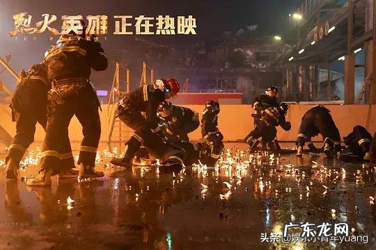 有最近去看过《烈火英雄》电影的吗?能不能谈一谈感受?