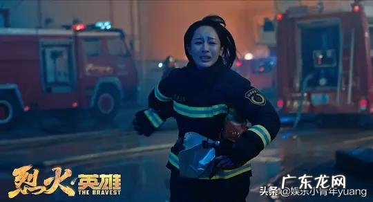 有最近去看过《烈火英雄》电影的吗?能不能谈一谈感受?