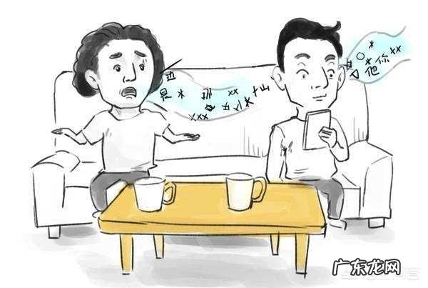 三观不合是指哪些?