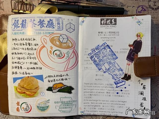 晒出你们的手帐?