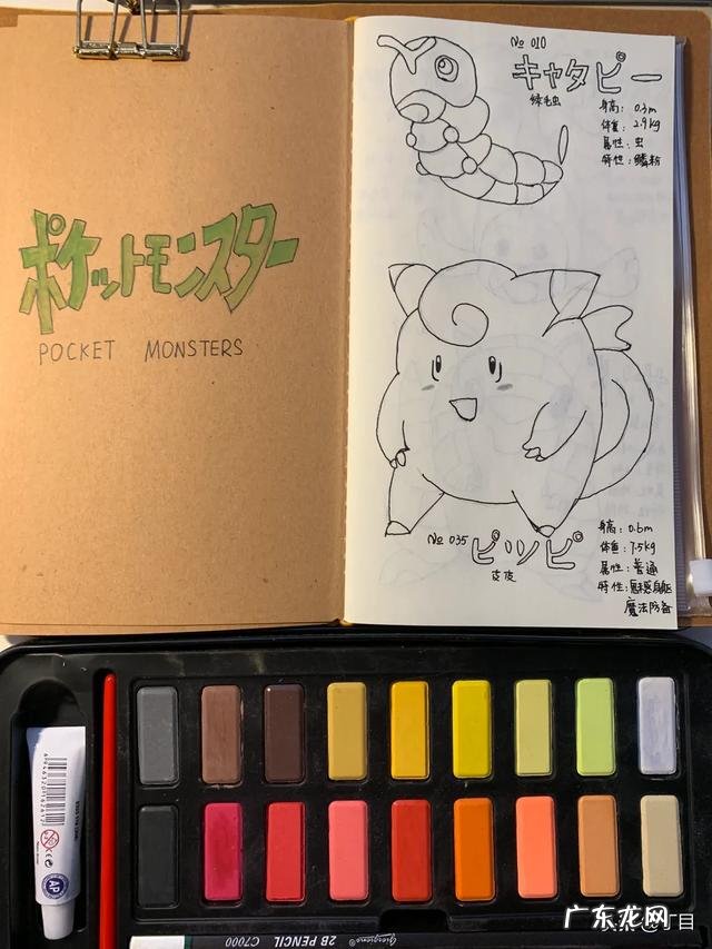 晒出你们的手帐?