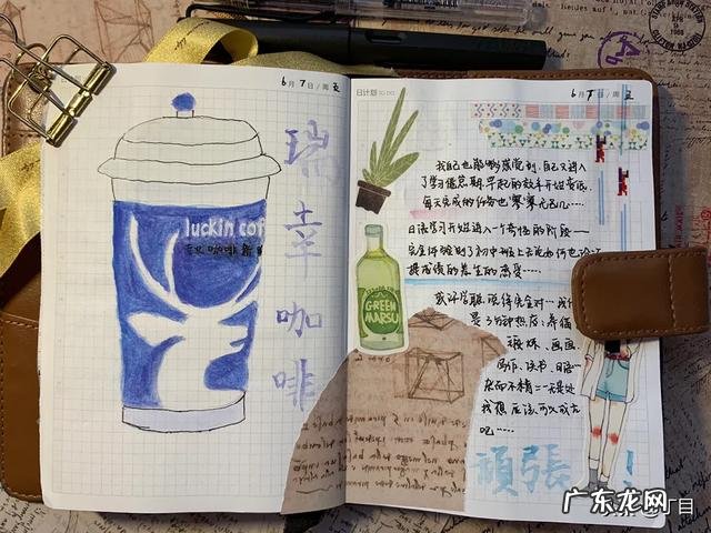 晒出你们的手帐?