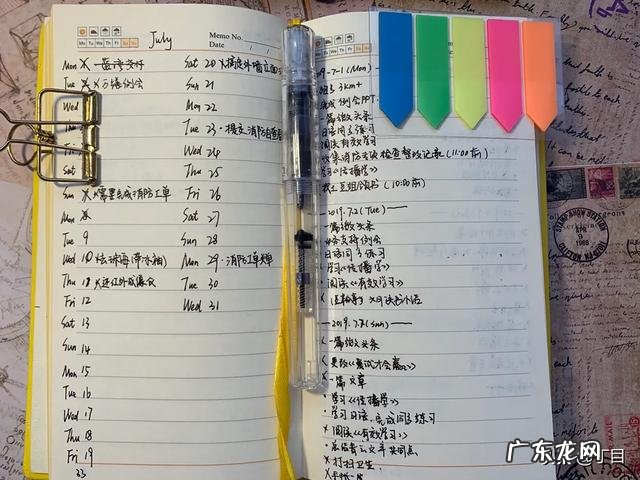 晒出你们的手帐?