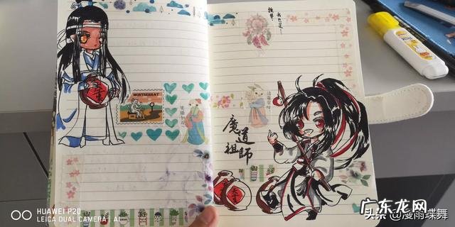 晒出你们的手帐?