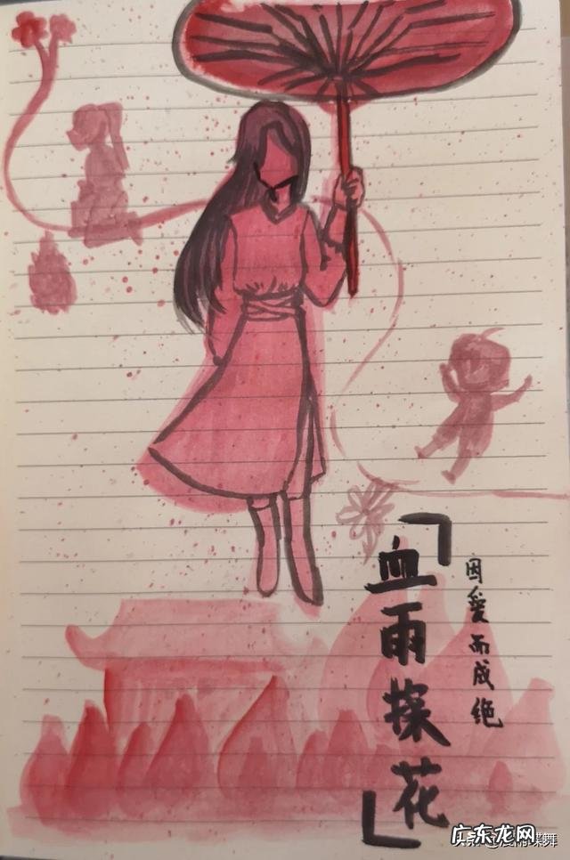 晒出你们的手帐?