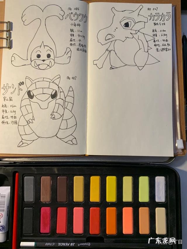 晒出你们的手帐?