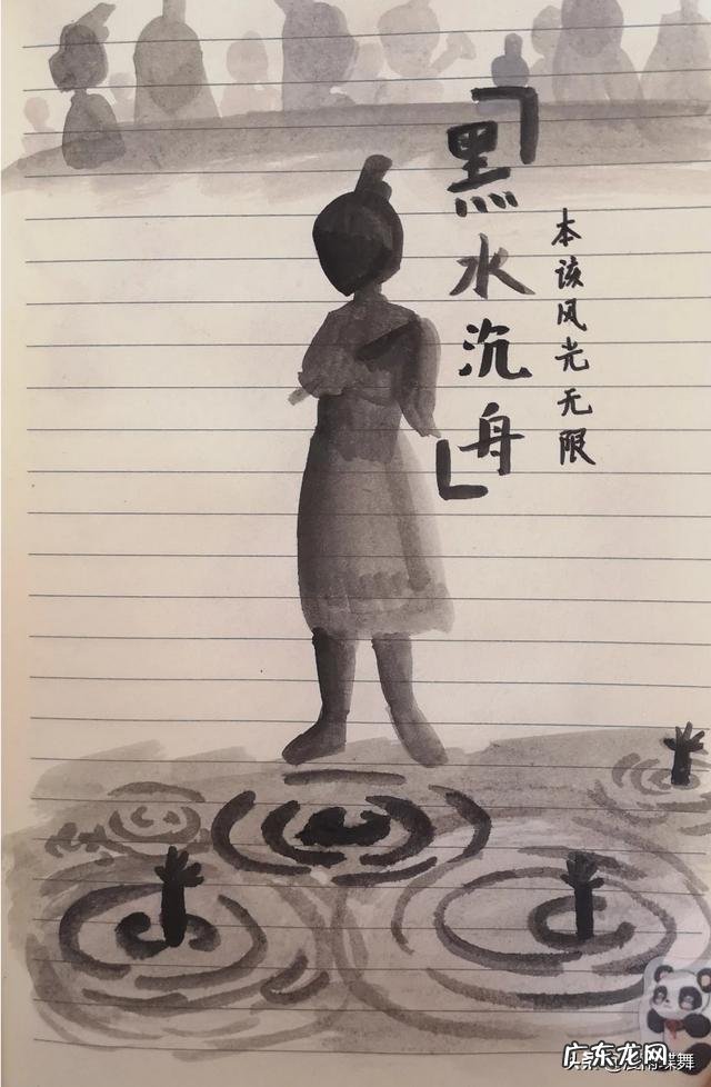 晒出你们的手帐?