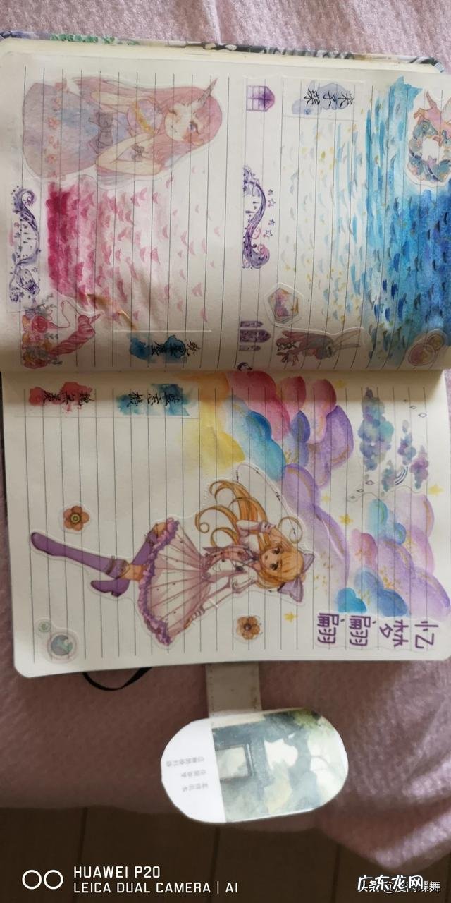 晒出你们的手帐?