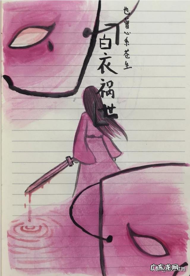 晒出你们的手帐?