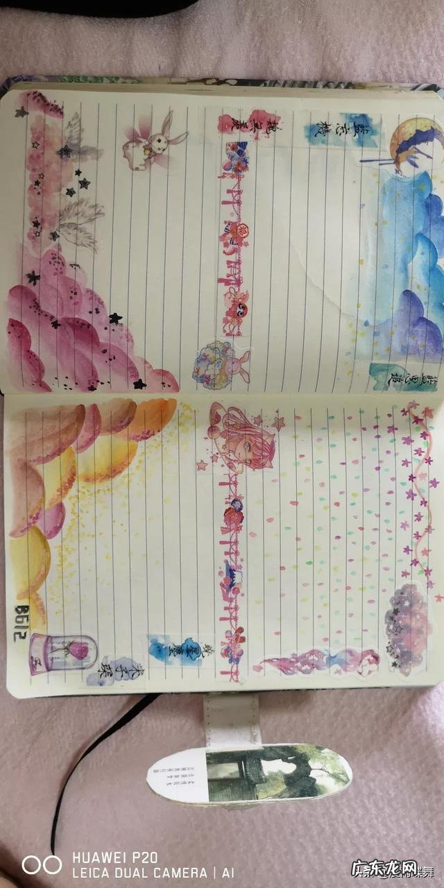 晒出你们的手帐?