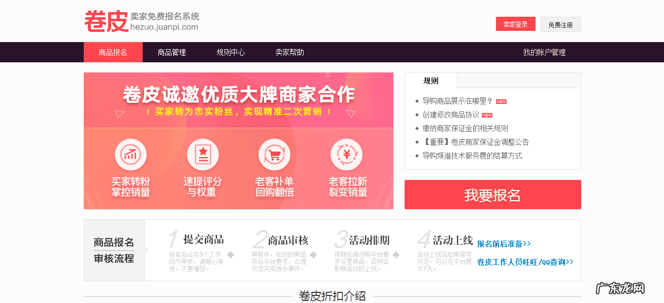 淘宝网官网登录首页 淘宝网首页官网登录