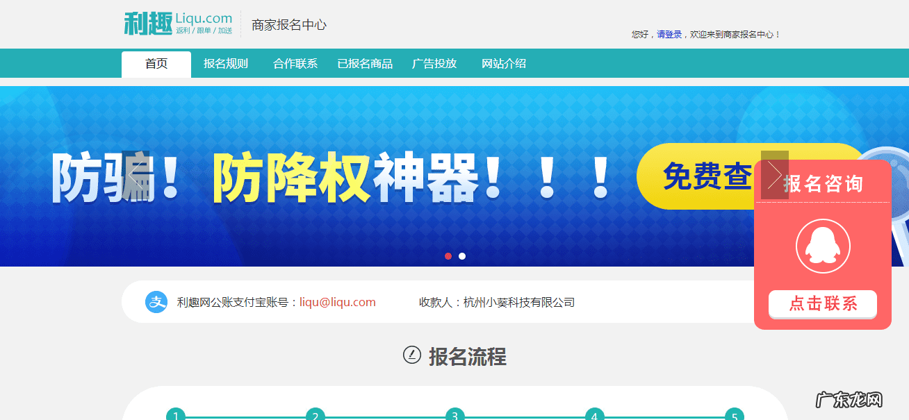 淘宝网官网登录首页 淘宝网首页官网登录