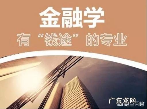 未来10年有哪些大学专业将会大火，非常值得大家报考？