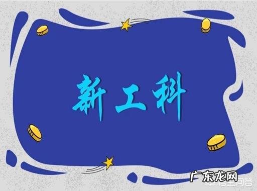 未来10年有哪些大学专业将会大火,非常值得大家报考?