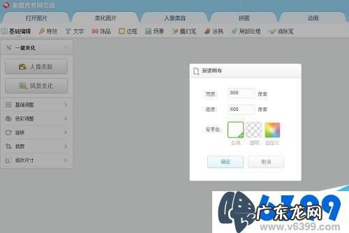 怎么做自己的水印 水印怎么做好看