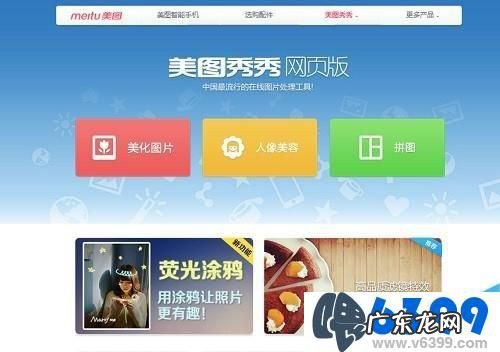 怎么做自己的水印 水印怎么做好看