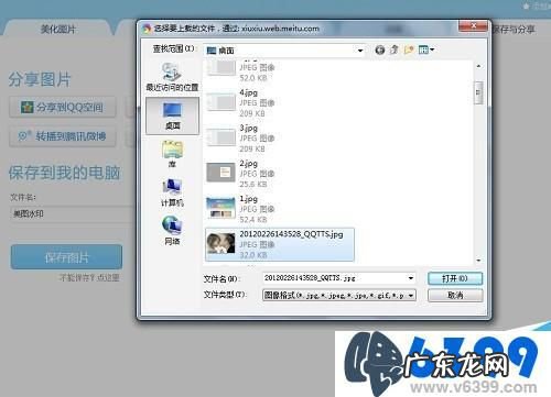 怎么做自己的水印 水印怎么做好看