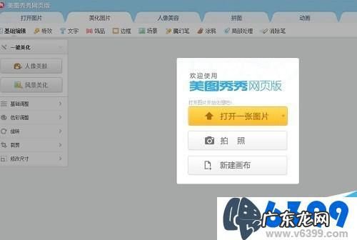 怎么做自己的水印 水印怎么做好看