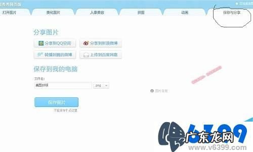 怎么做自己的水印 水印怎么做好看