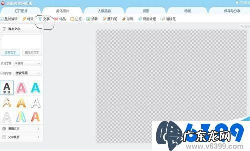 怎么做自己的水印 水印怎么做好看
