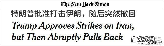 伊朗有没有胆量对美国宣战?