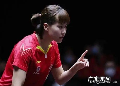 怎么看待一些人认为中国乒乓球人才青黄不接?